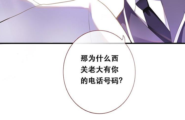 第1话 审讯疑犯&middot;魂穿古代(1/3)-第2话