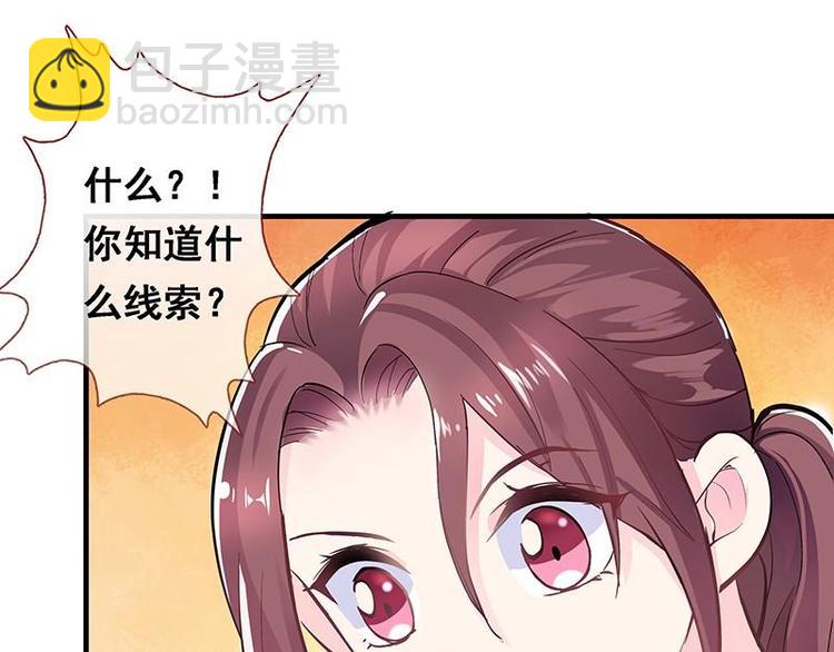 第1话 审讯疑犯&middot;魂穿古代(1/3)-第2话