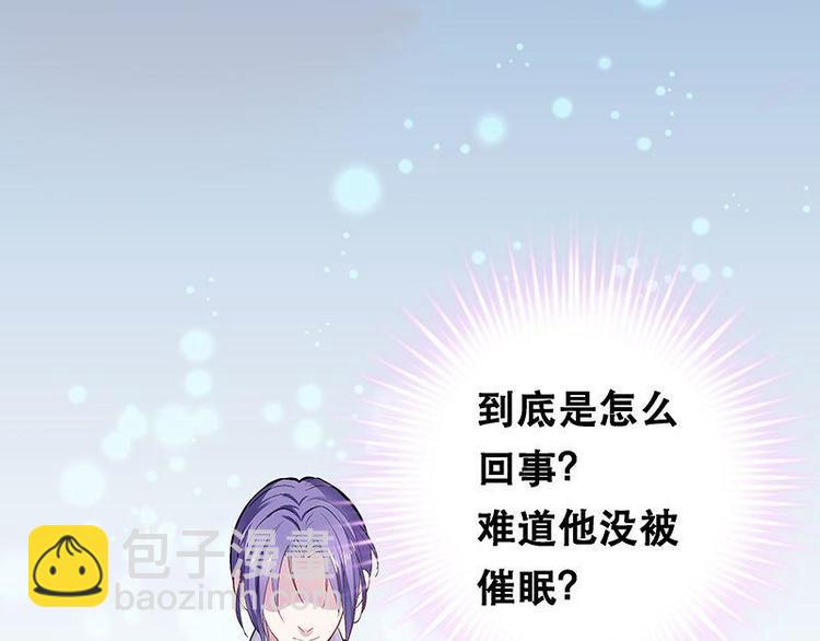 第1话 审讯疑犯&middot;魂穿古代(1/3)-第2话