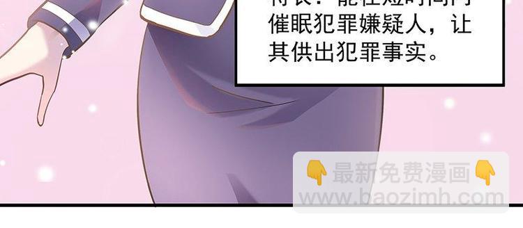 第1话 审讯疑犯&middot;魂穿古代(1/3)-第2话