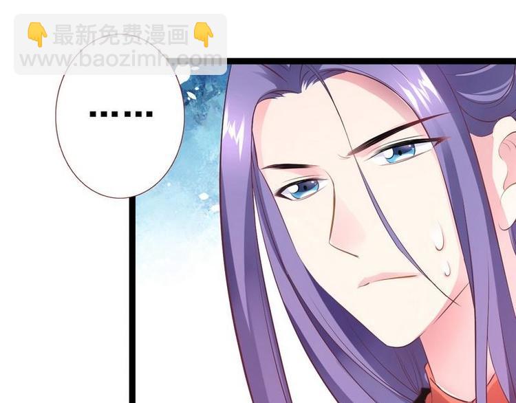 第11话 洞房对垒&middot;两人独处(1/2)-第12话