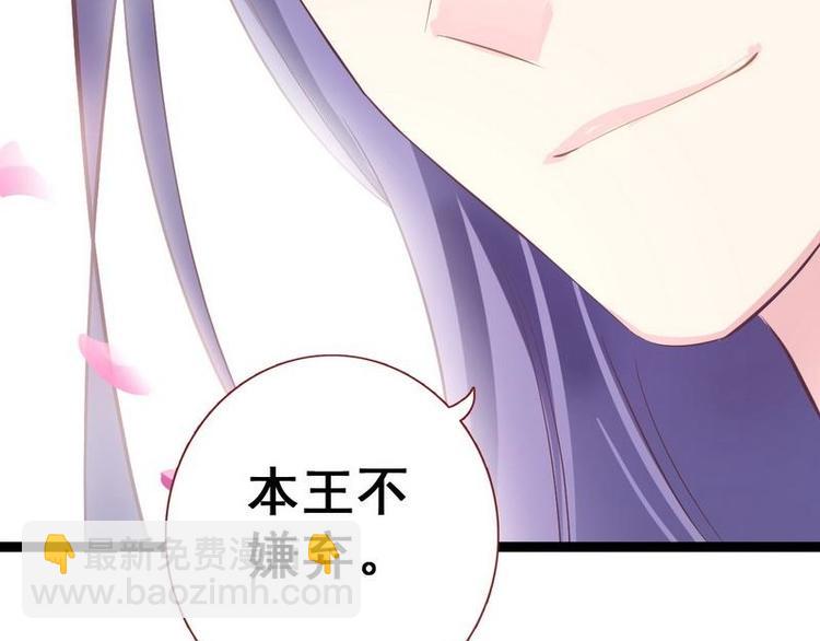 第11话 洞房对垒&middot;两人独处(1/2)-第12话