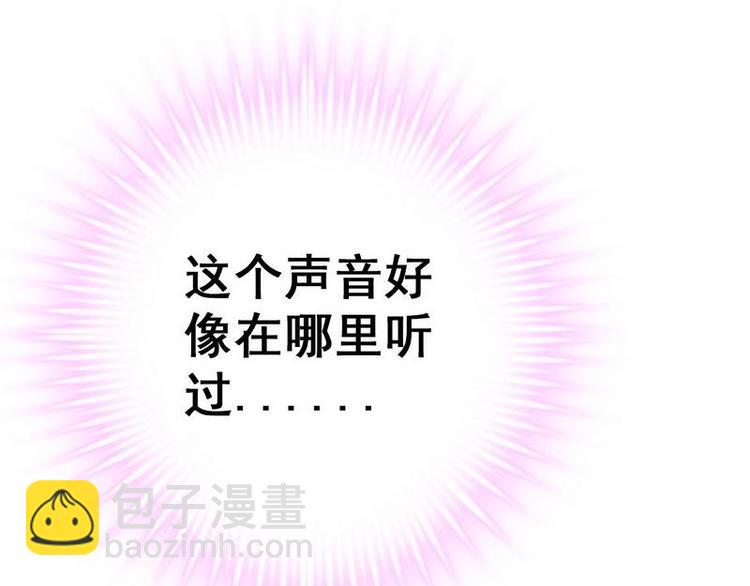 第11话 洞房对垒&middot;两人独处(1/2)-第12话