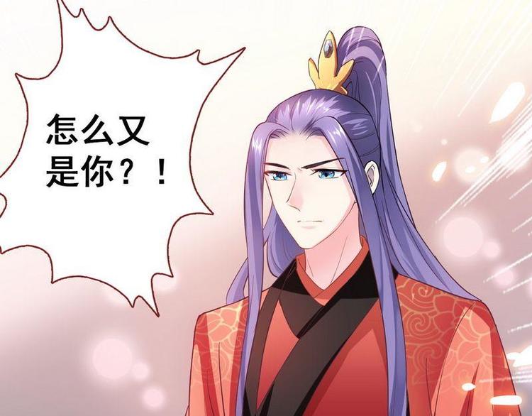 第11话 洞房对垒&middot;两人独处(1/2)-第12话