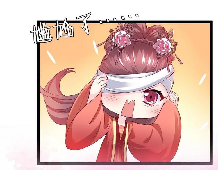 第11话 洞房对垒&middot;两人独处(1/2)-第12话