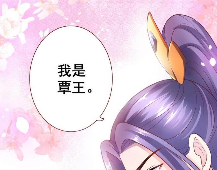 第11话 洞房对垒&middot;两人独处(1/2)-第12话