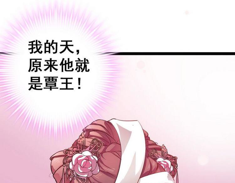 第11话 洞房对垒&middot;两人独处(1/2)-第12话