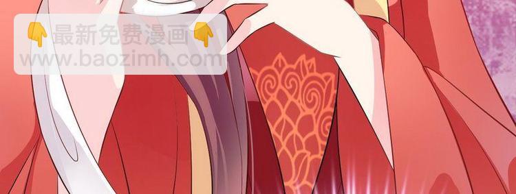 第11话 洞房对垒&middot;两人独处(1/2)-第12话