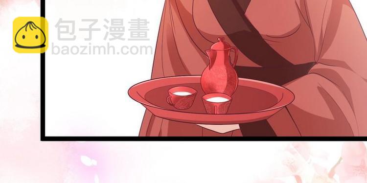 第11话 洞房对垒&middot;两人独处(1/2)-第12话