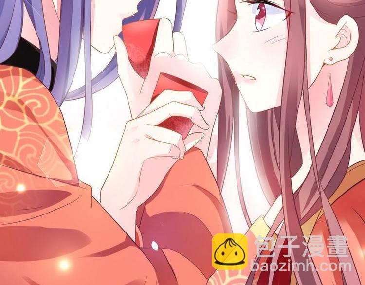 第11话 洞房对垒&middot;两人独处(1/2)-第12话