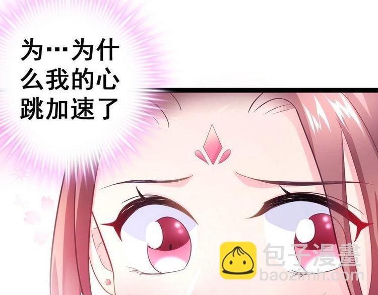 第11话 洞房对垒&middot;两人独处(1/2)-第12话