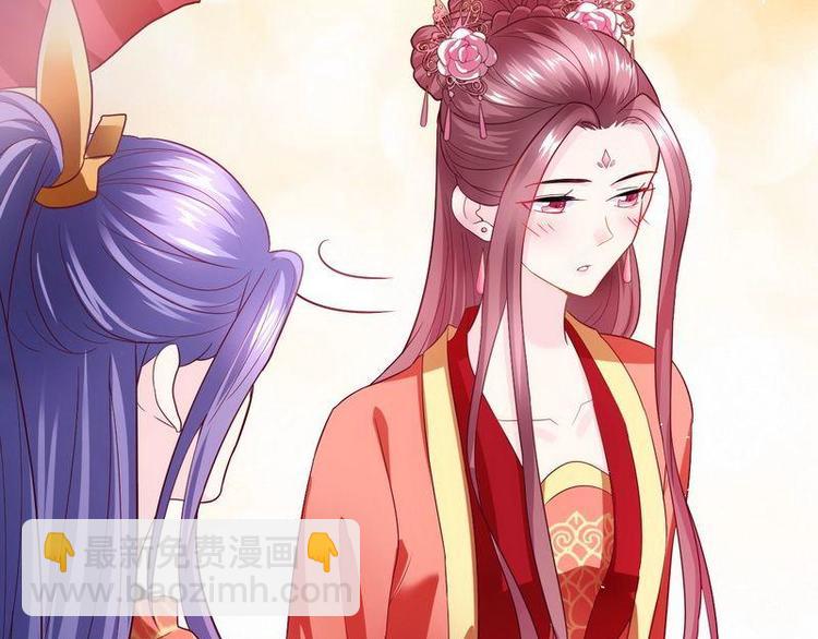 第11话 洞房对垒&middot;两人独处(1/2)-第12话