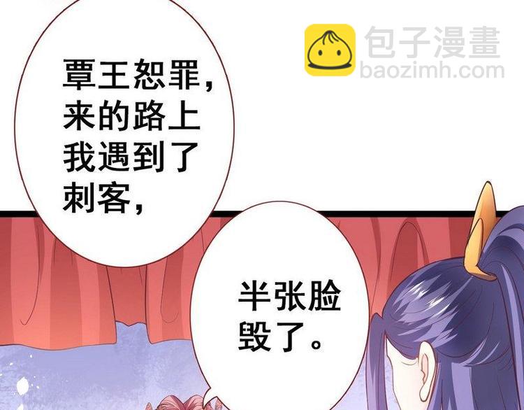 第11话 洞房对垒&middot;两人独处(1/2)-第12话