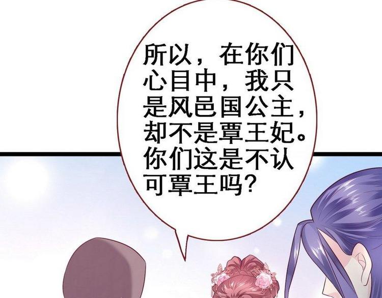 第13话 进殿搜身&middot;巧斗皇后(1/3)-第14话