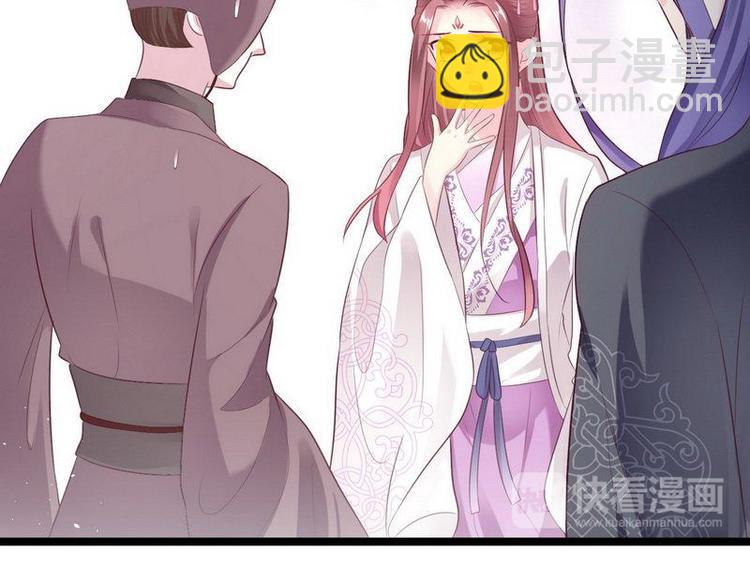 第13话 进殿搜身&middot;巧斗皇后(1/3)-第14话