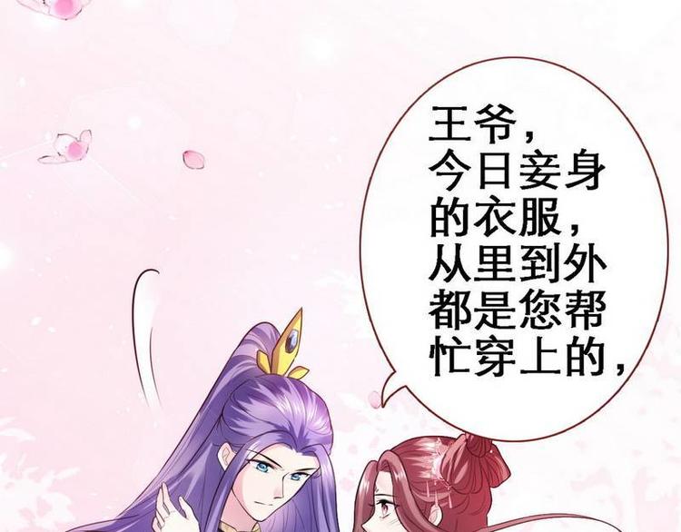 第13话 进殿搜身&middot;巧斗皇后(1/3)-第14话