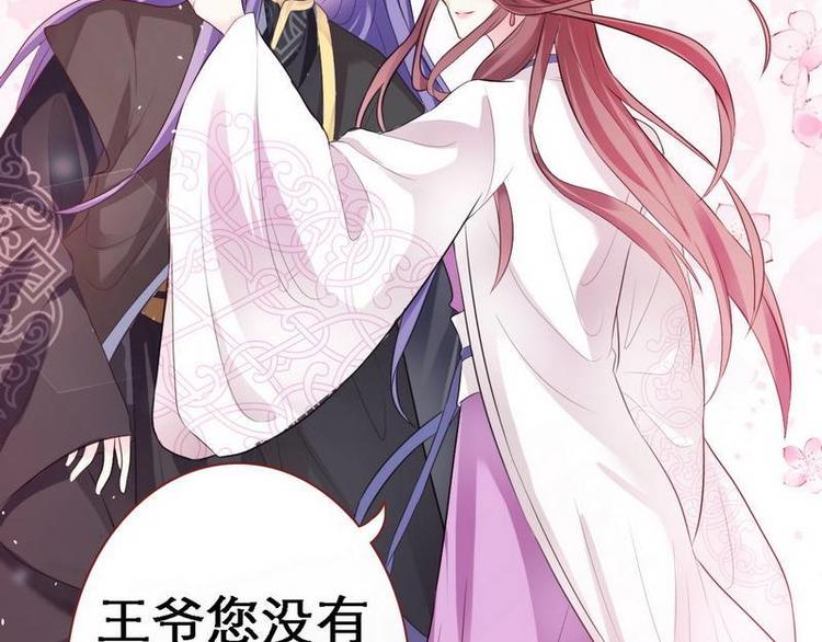 第13话 进殿搜身&middot;巧斗皇后(1/3)-第14话