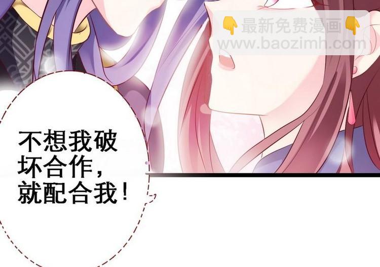 第13话 进殿搜身&middot;巧斗皇后(1/3)-第14话