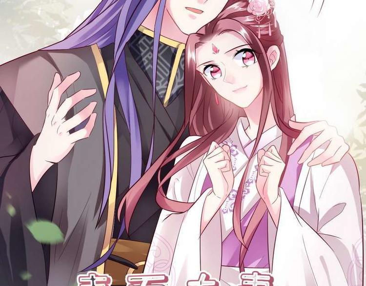 第13话 进殿搜身&middot;巧斗皇后(1/3)-第14话