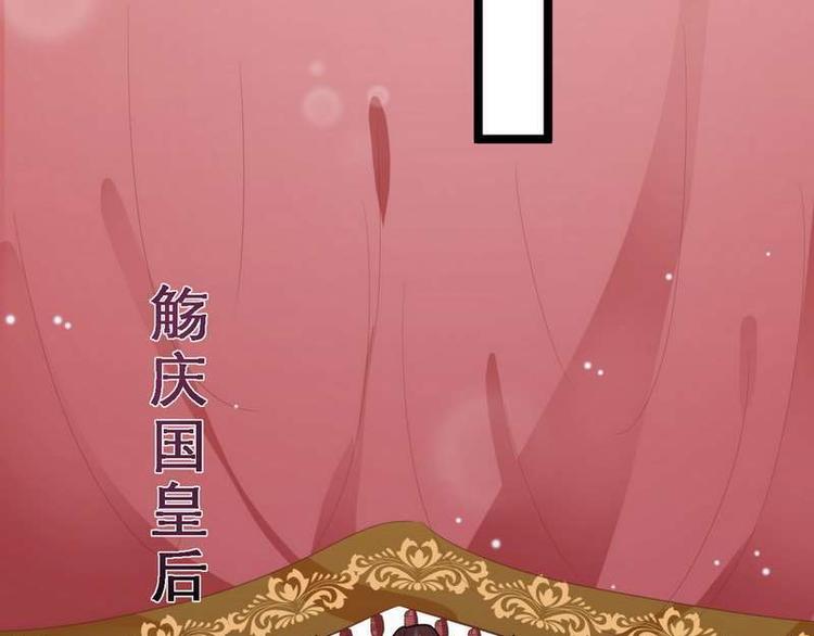 第13话 进殿搜身&middot;巧斗皇后(1/3)-第14话