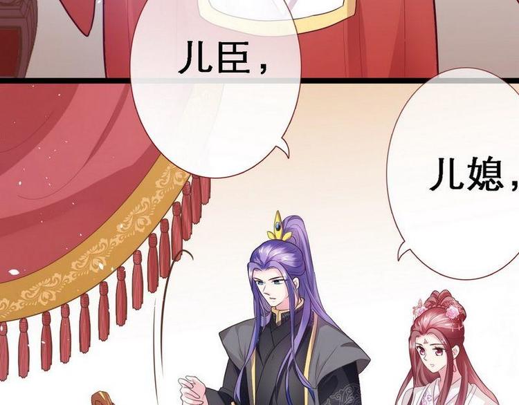 第13话 进殿搜身&middot;巧斗皇后(1/3)-第14话