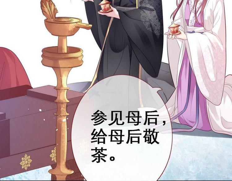 第13话 进殿搜身&middot;巧斗皇后(1/3)-第14话