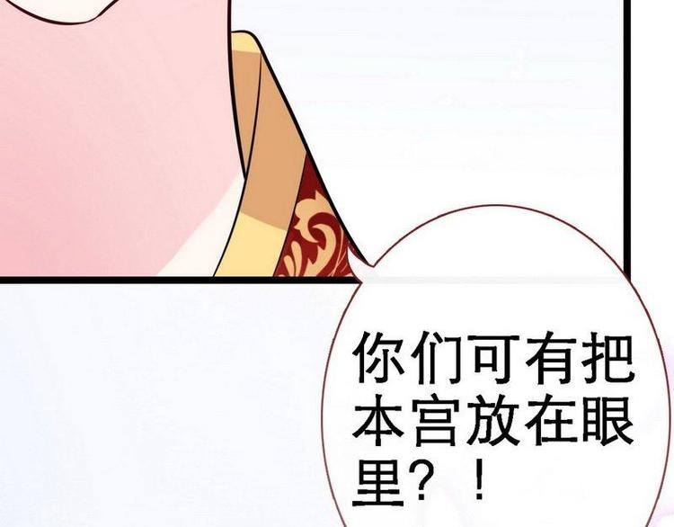 第13话 进殿搜身&middot;巧斗皇后(1/3)-第14话