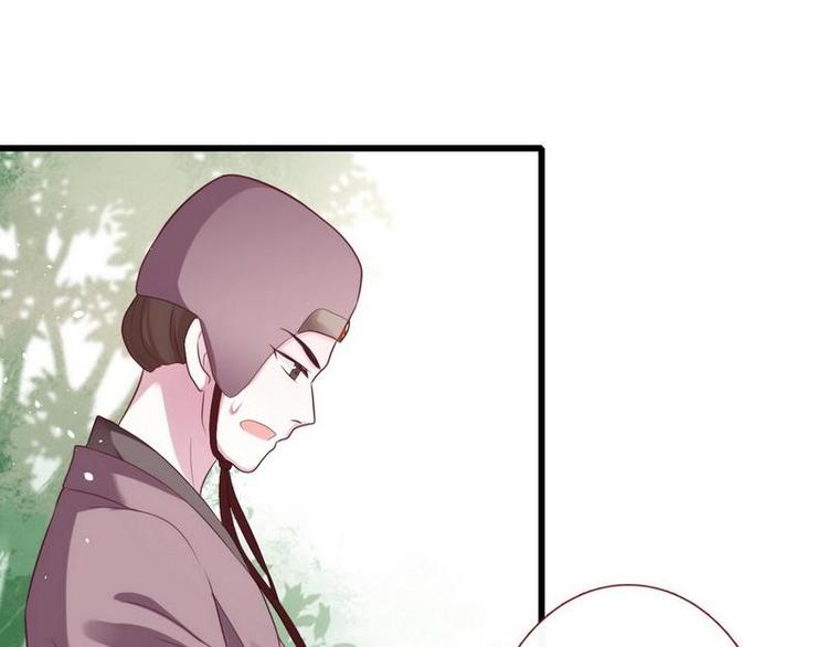 第13话 进殿搜身&middot;巧斗皇后(1/3)-第14话