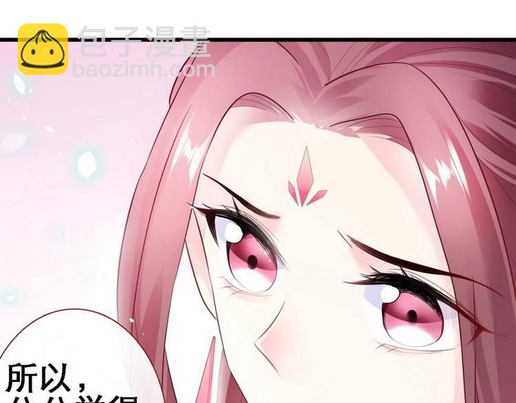 第13话 进殿搜身&middot;巧斗皇后(1/3)-第14话