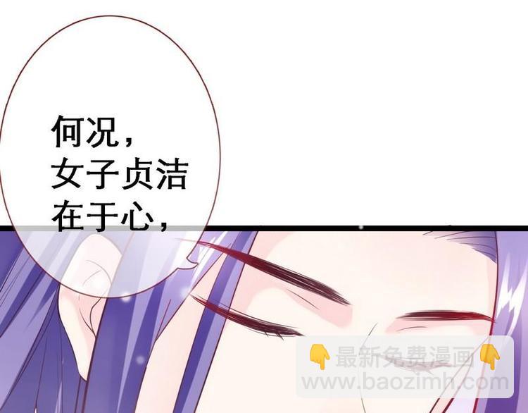 第15话 二弟夺爱&middot;皇室危机(1/2)-第16话