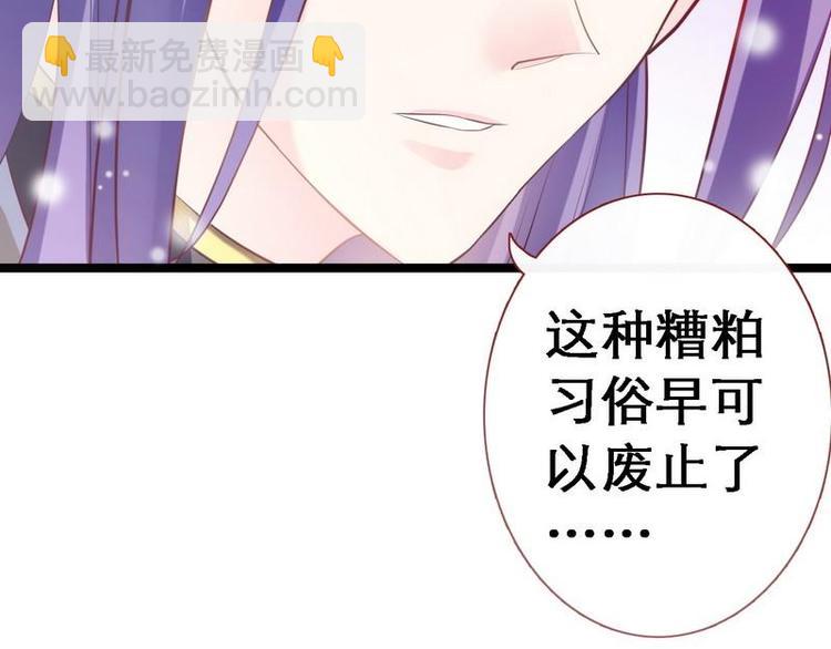 第15话 二弟夺爱&middot;皇室危机(1/2)-第16话