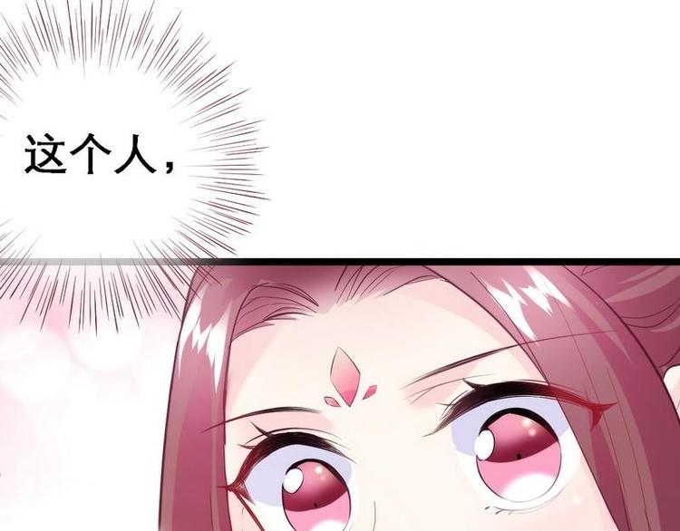 第15话 二弟夺爱&middot;皇室危机(1/2)-第16话