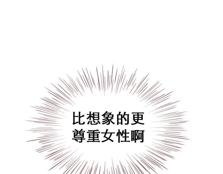 第15话 二弟夺爱&middot;皇室危机(1/2)-第16话