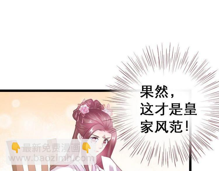 第15话 二弟夺爱&middot;皇室危机(1/2)-第16话