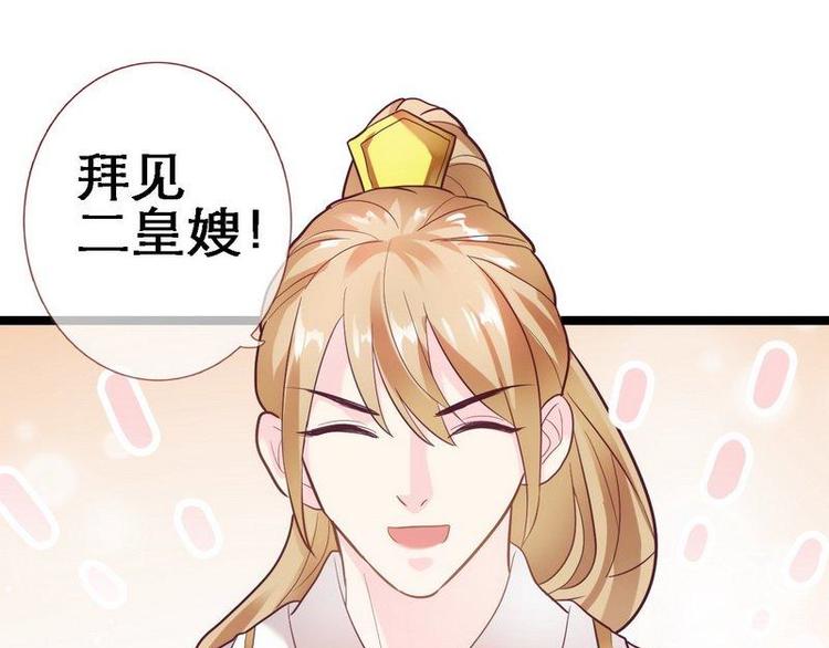 第15话 二弟夺爱&middot;皇室危机(1/2)-第16话