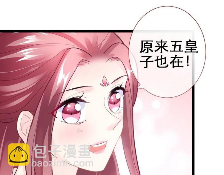 第15话 二弟夺爱&middot;皇室危机(1/2)-第16话