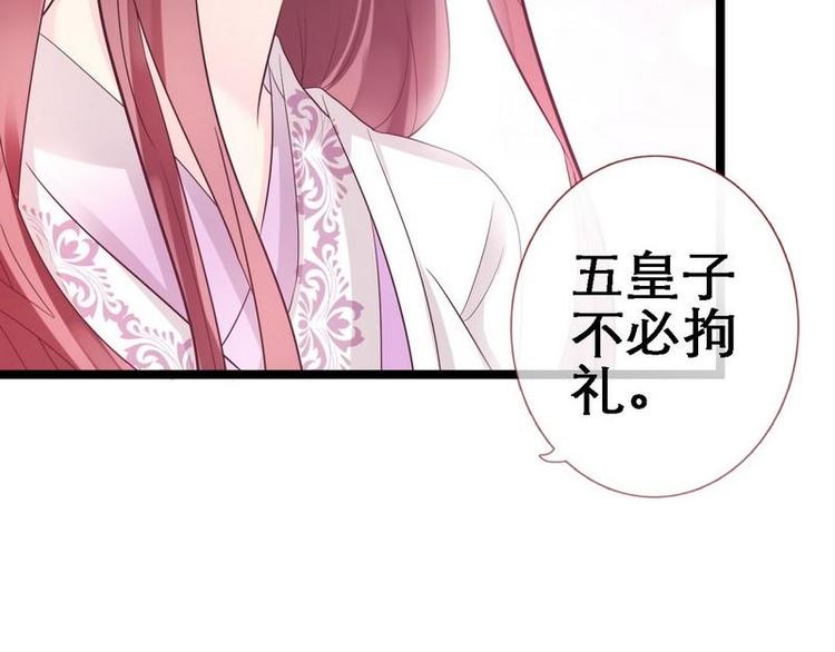 第15话 二弟夺爱&middot;皇室危机(1/2)-第16话