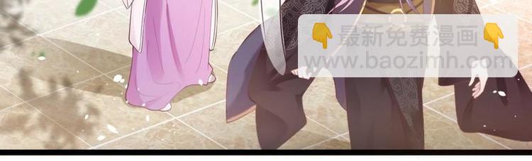 第15话 二弟夺爱&middot;皇室危机(1/2)-第16话