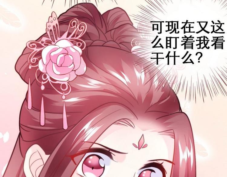 第15话 二弟夺爱&middot;皇室危机(1/2)-第16话