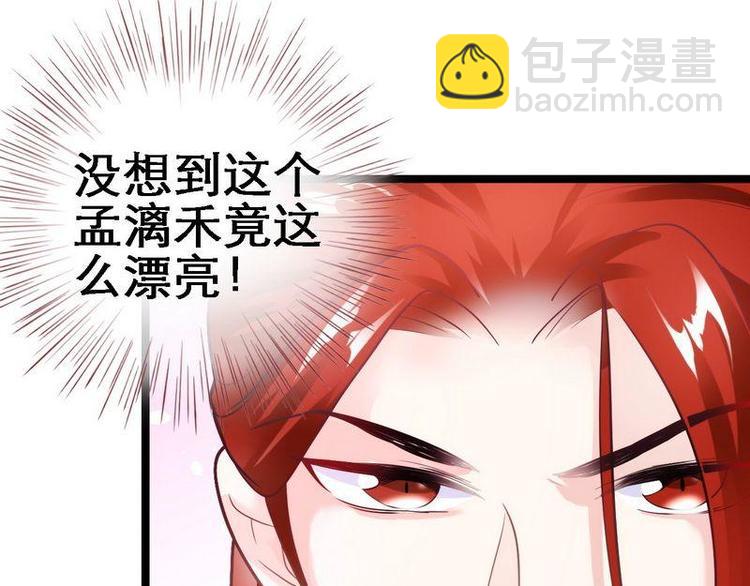 第15话 二弟夺爱&middot;皇室危机(1/2)-第16话