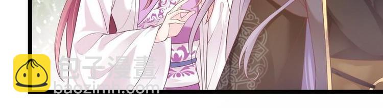 第15话 二弟夺爱&middot;皇室危机(1/2)-第16话