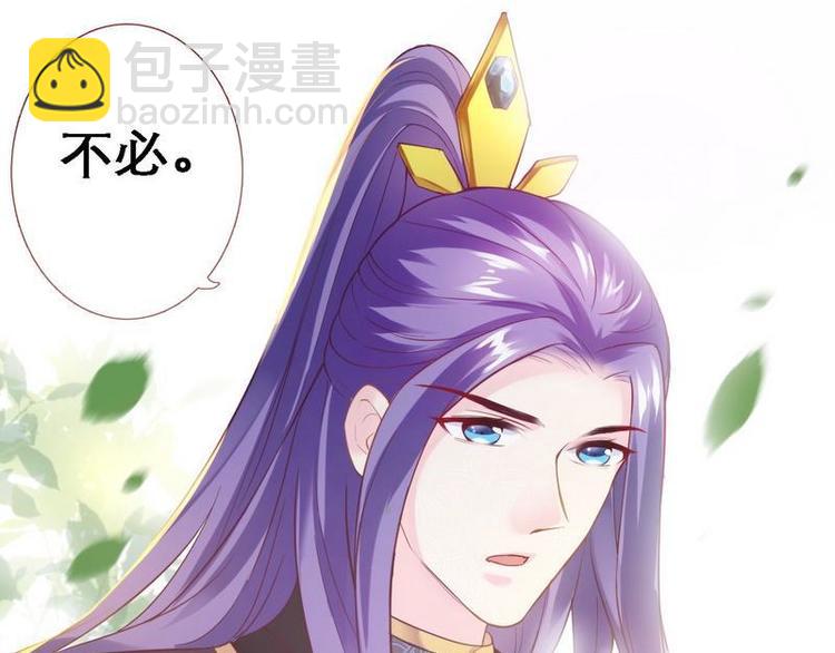 第15话 二弟夺爱&middot;皇室危机(1/2)-第16话