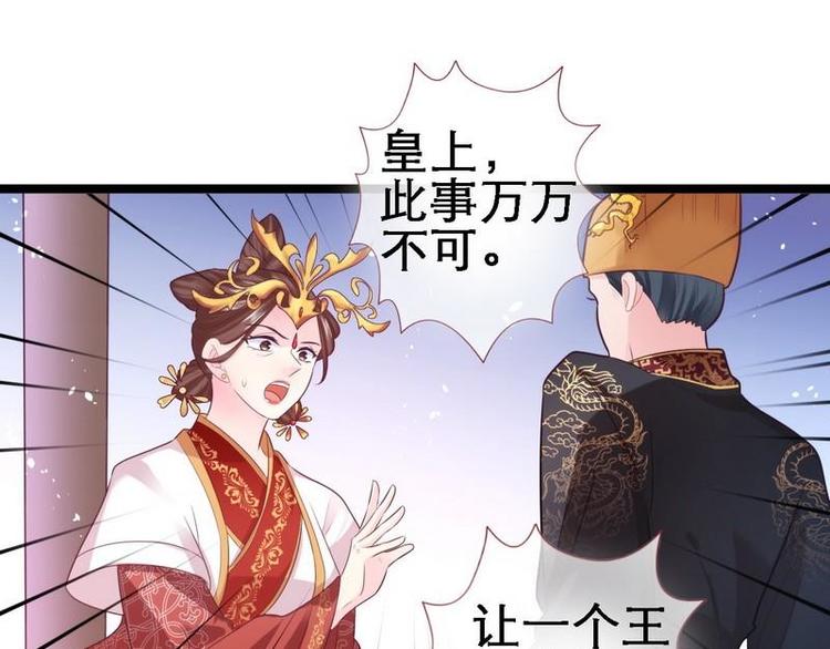 第17话 漓禾验尸&middot;真相大白(1/2)-第18话