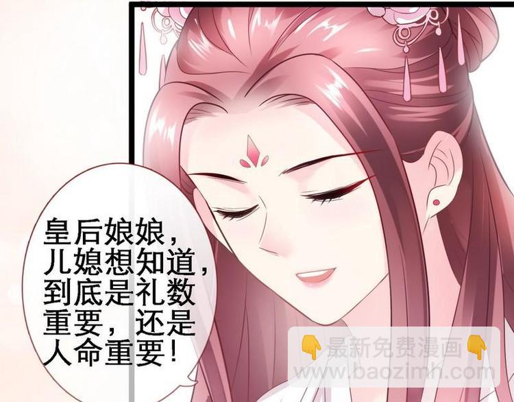 第17话 漓禾验尸&middot;真相大白(1/2)-第18话