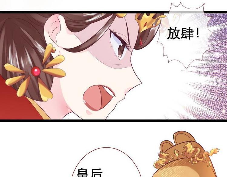 第17话 漓禾验尸&middot;真相大白(1/2)-第18话