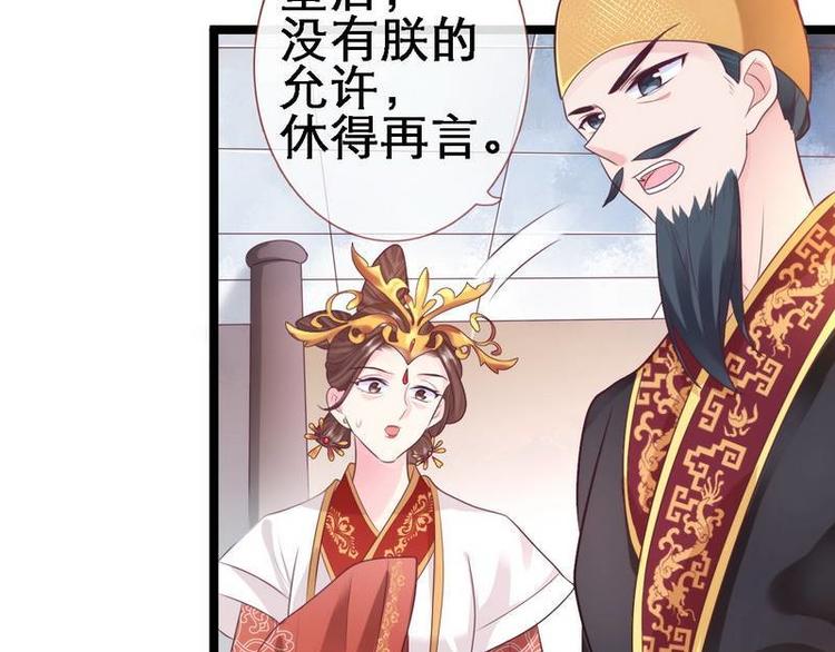 第17话 漓禾验尸&middot;真相大白(1/2)-第18话