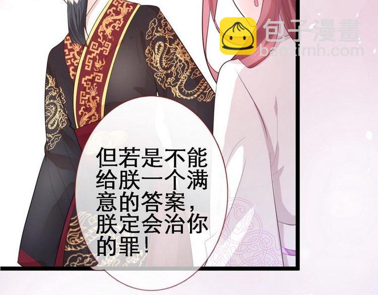 第17话 漓禾验尸&middot;真相大白(1/2)-第18话