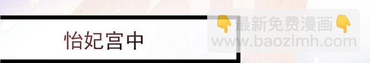 第17话 漓禾验尸&middot;真相大白(1/2)-第18话