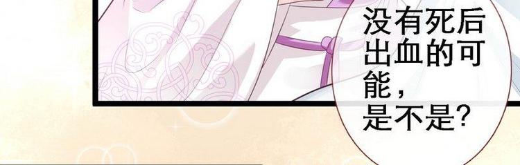 第17话 漓禾验尸&middot;真相大白(1/2)-第18话