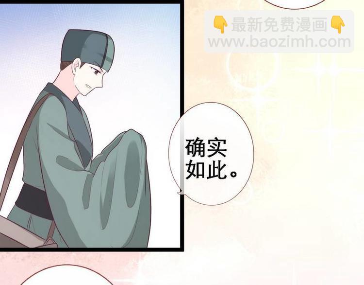 第17话 漓禾验尸&middot;真相大白(1/2)-第18话